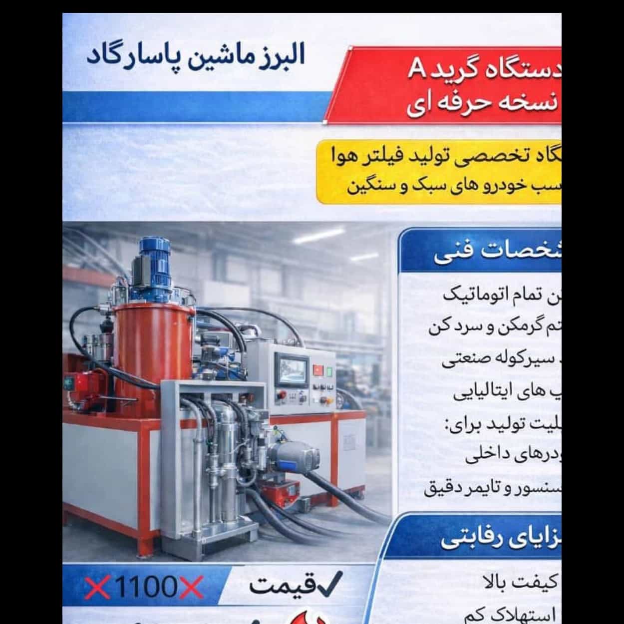 1780043595337.webp