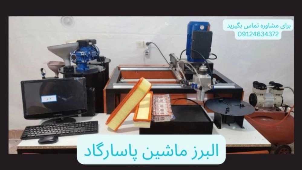 خرید دستگاه تولید فیلتر هوا