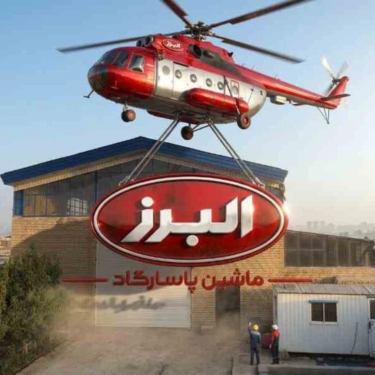 البرز ماشین پاسارگاد سازنده ماشین الات فوم